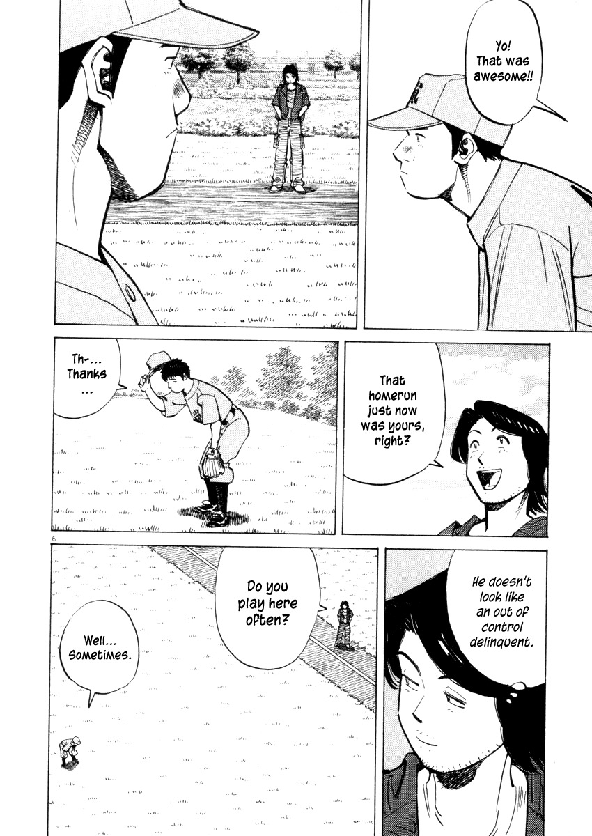 Last Inning chapter 20 page 6