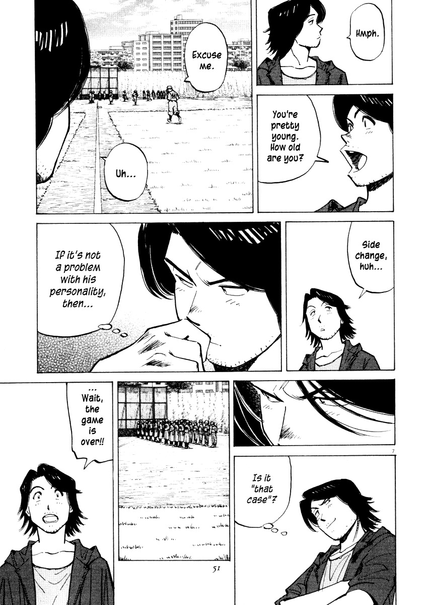 Last Inning chapter 20 page 7