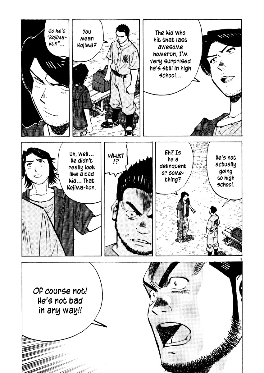 Last Inning chapter 20 page 9