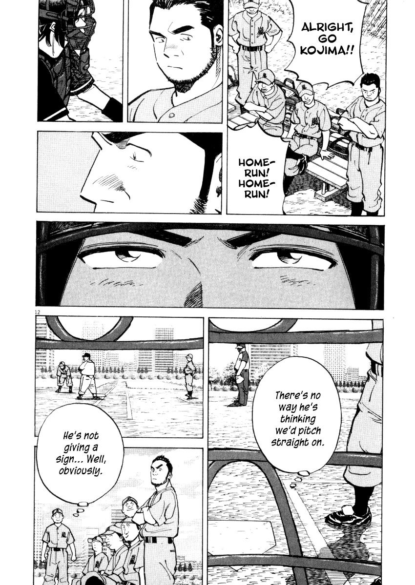 Last Inning chapter 21 page 12