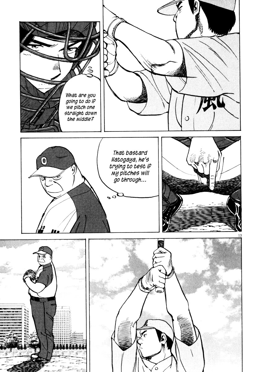 Last Inning chapter 21 page 13