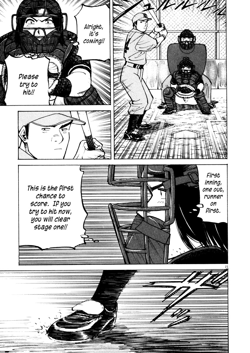 Last Inning chapter 21 page 15