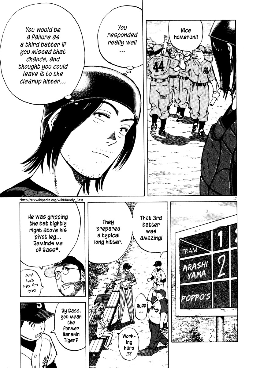 Last Inning chapter 21 page 17