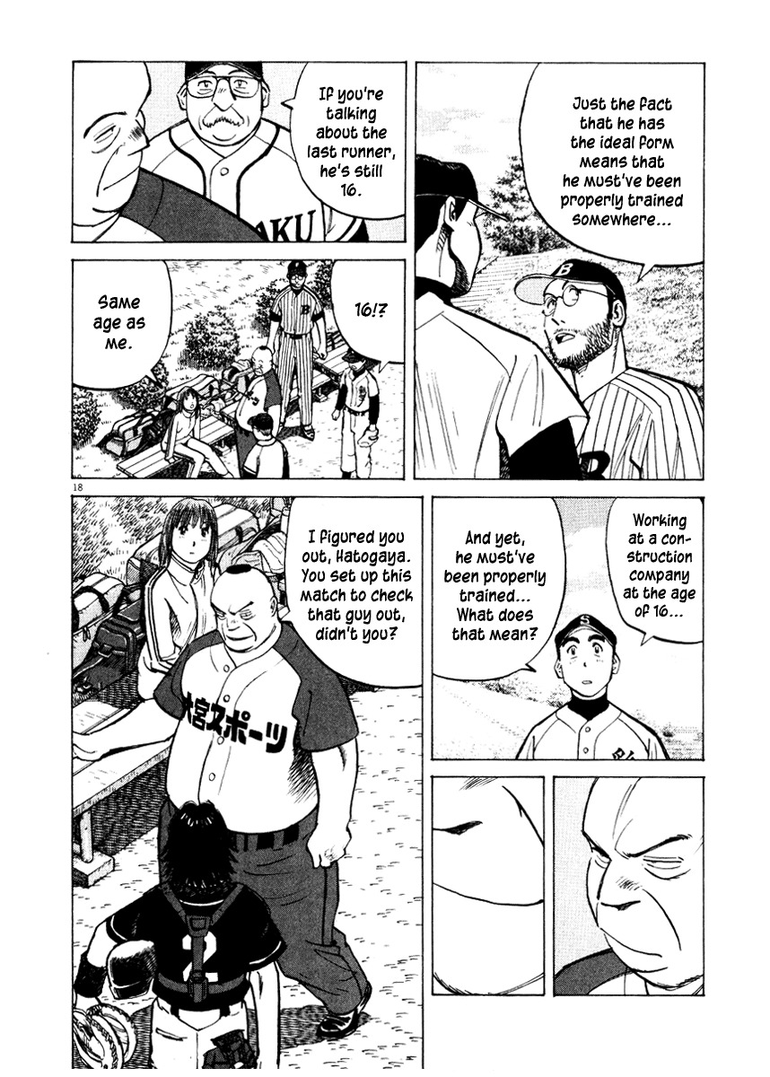 Last Inning chapter 21 page 18