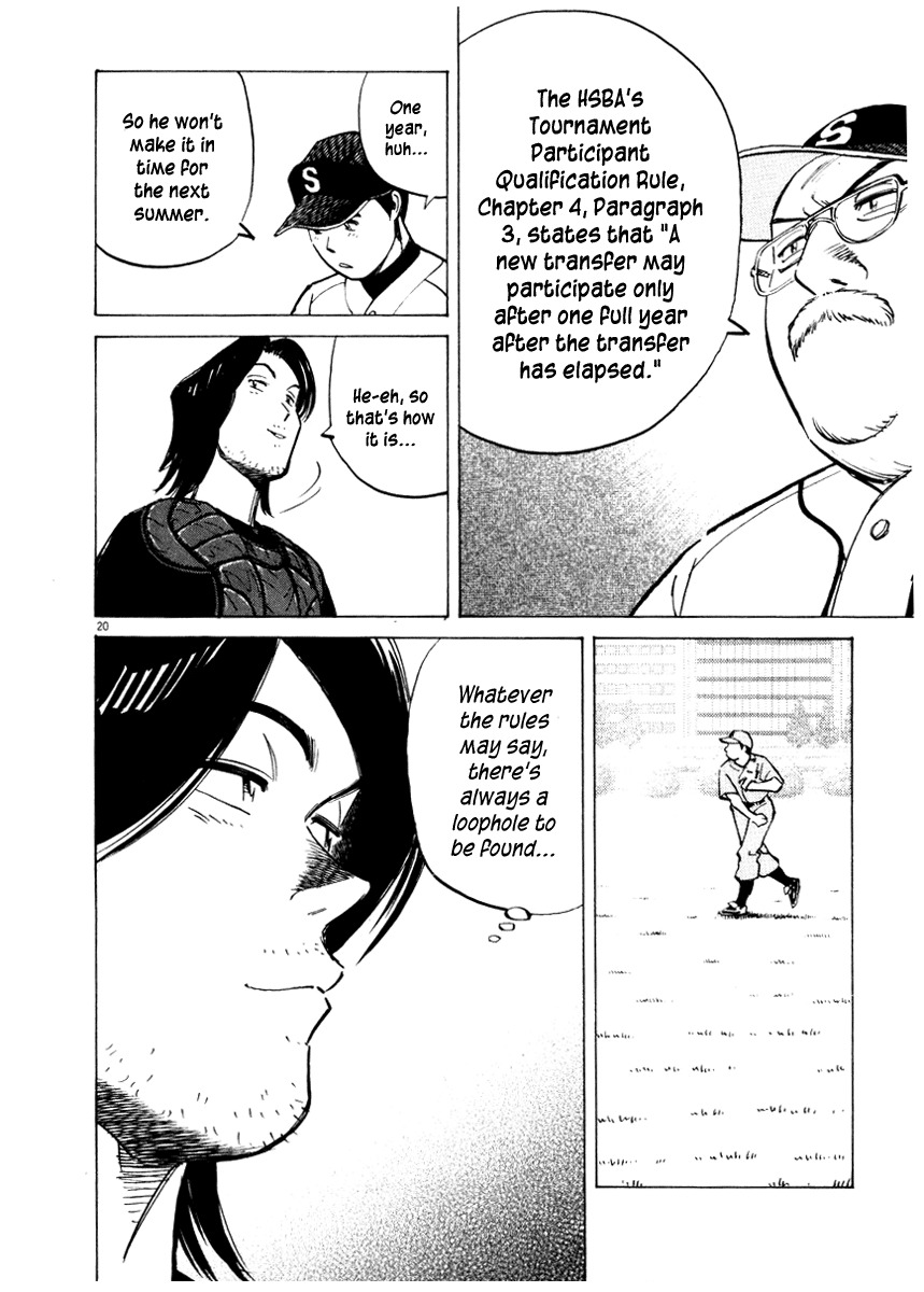 Last Inning chapter 21 page 20