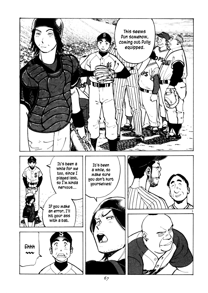 Last Inning chapter 21 page 3