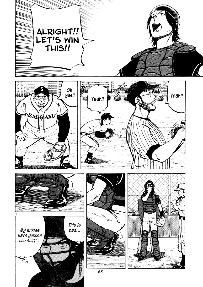 Last Inning chapter 21 page 4