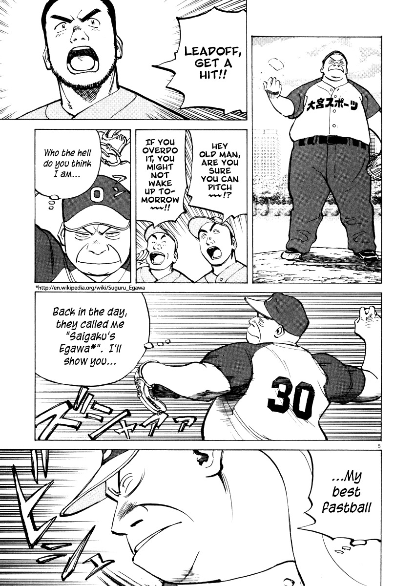 Last Inning chapter 21 page 5