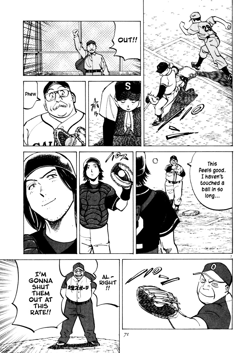 Last Inning chapter 21 page 7