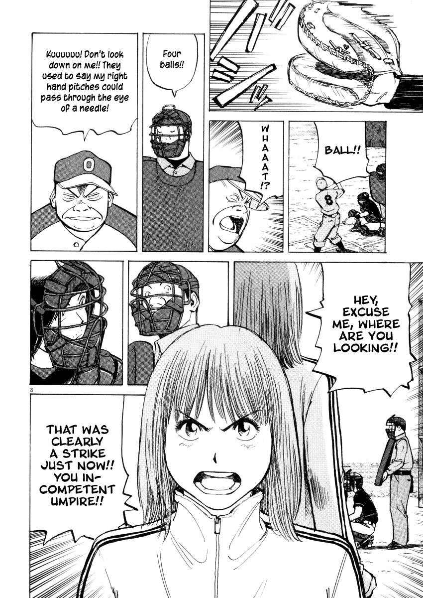 Last Inning chapter 21 page 8