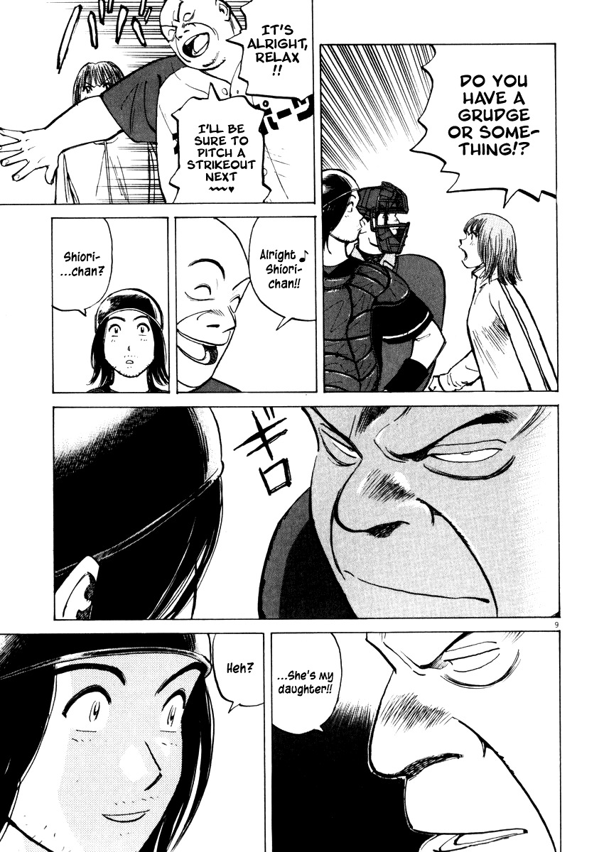 Last Inning chapter 21 page 9