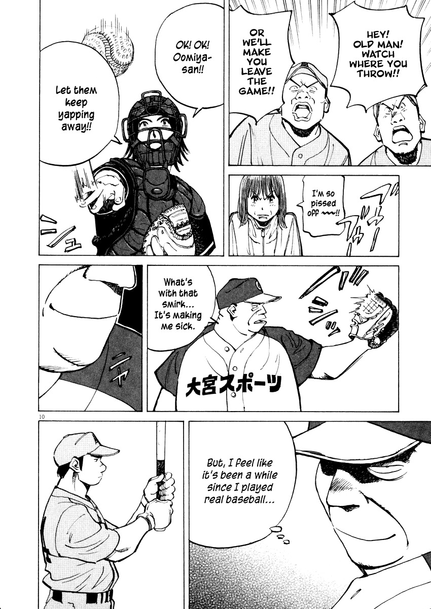 Last Inning chapter 22 page 10