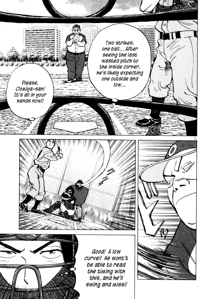 Last Inning chapter 22 page 11