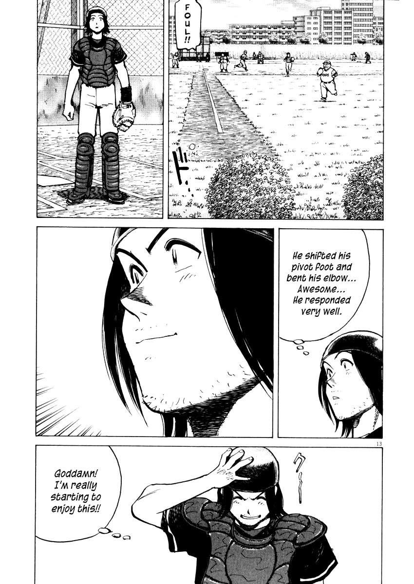 Last Inning chapter 22 page 13