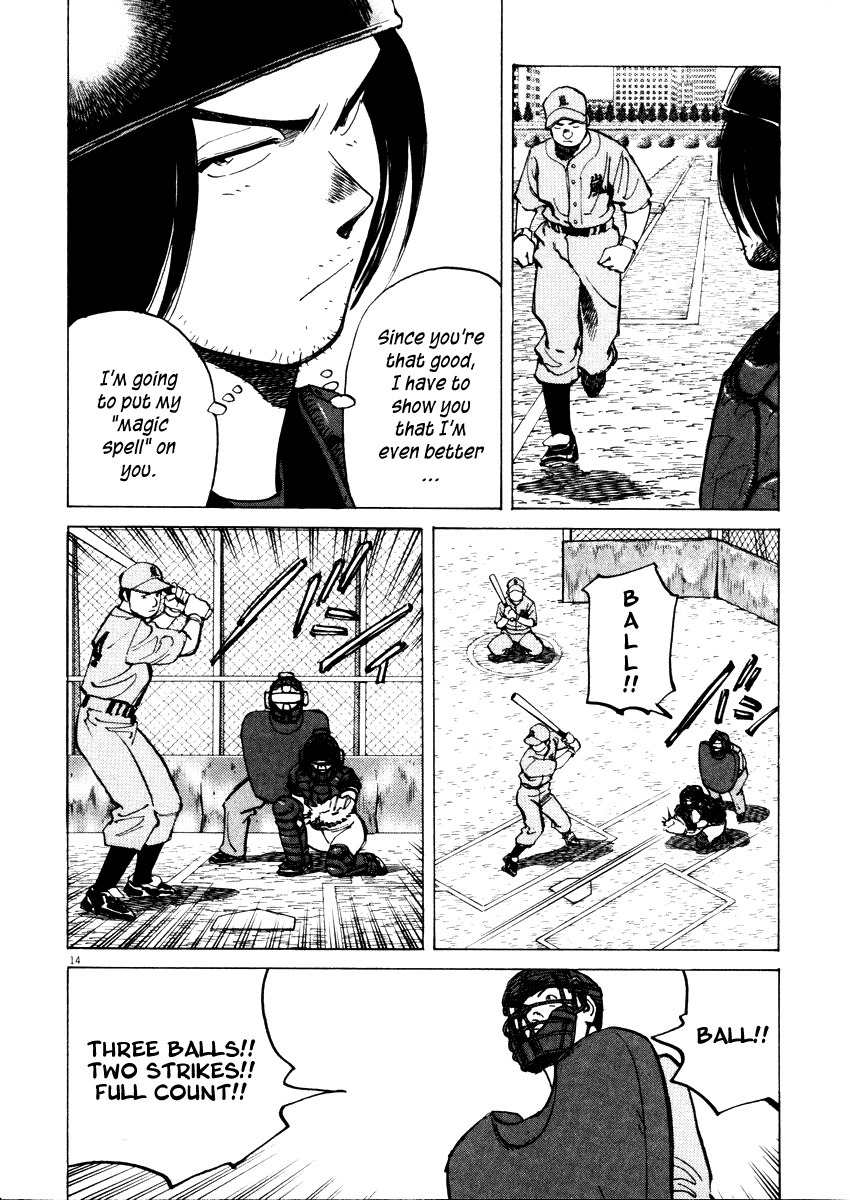 Last Inning chapter 22 page 14