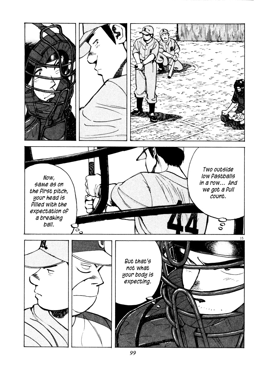 Last Inning chapter 22 page 15