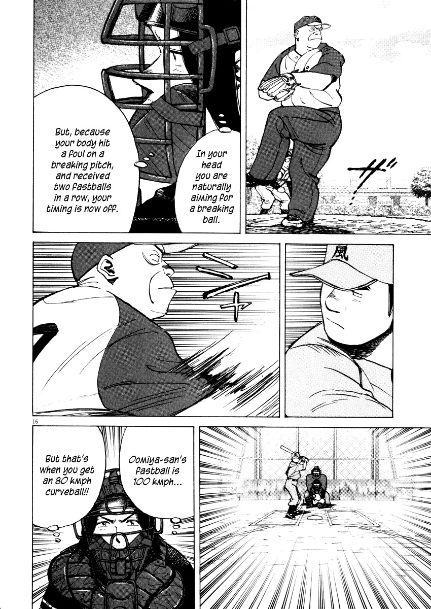 Last Inning chapter 22 page 16