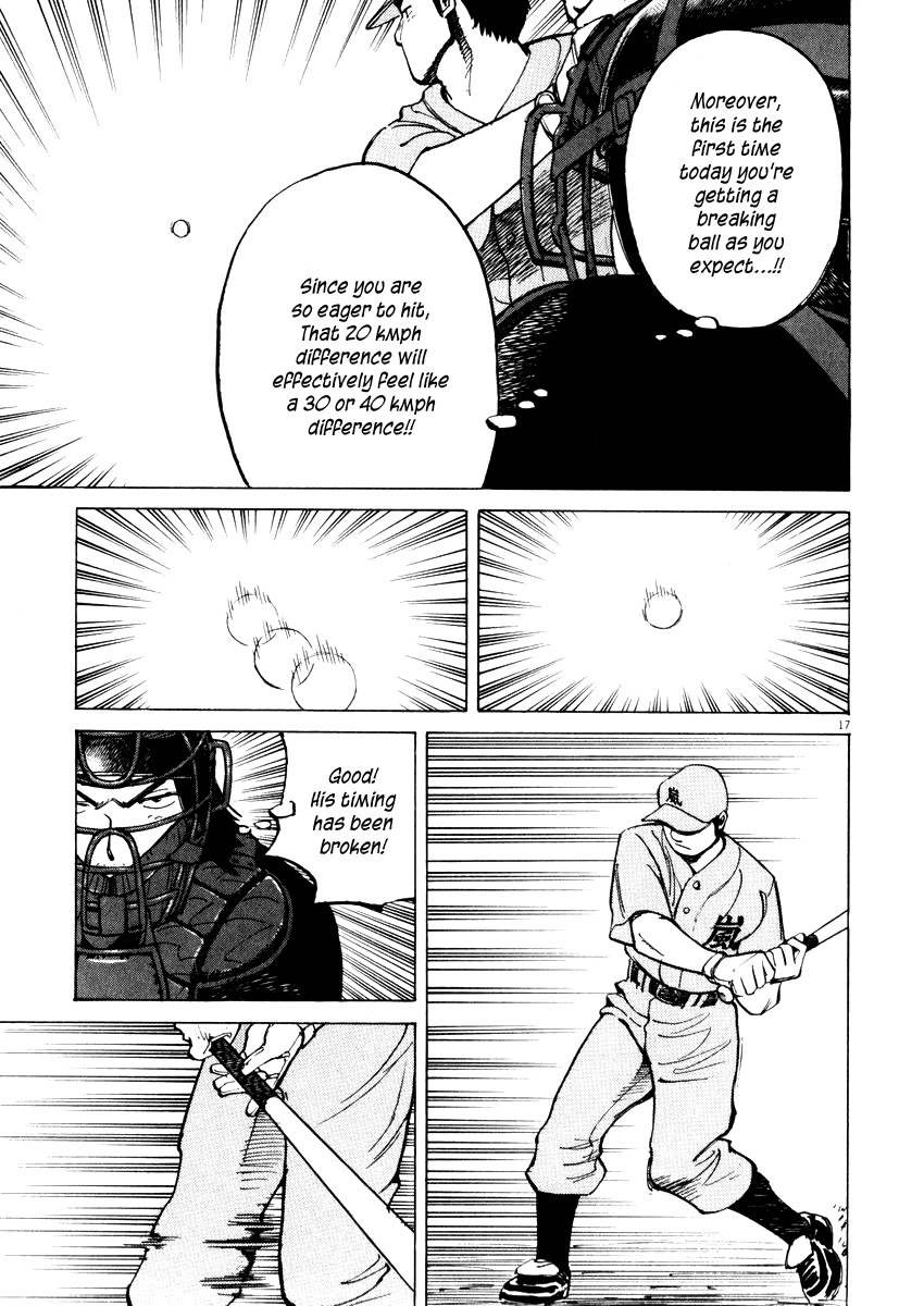 Last Inning chapter 22 page 17