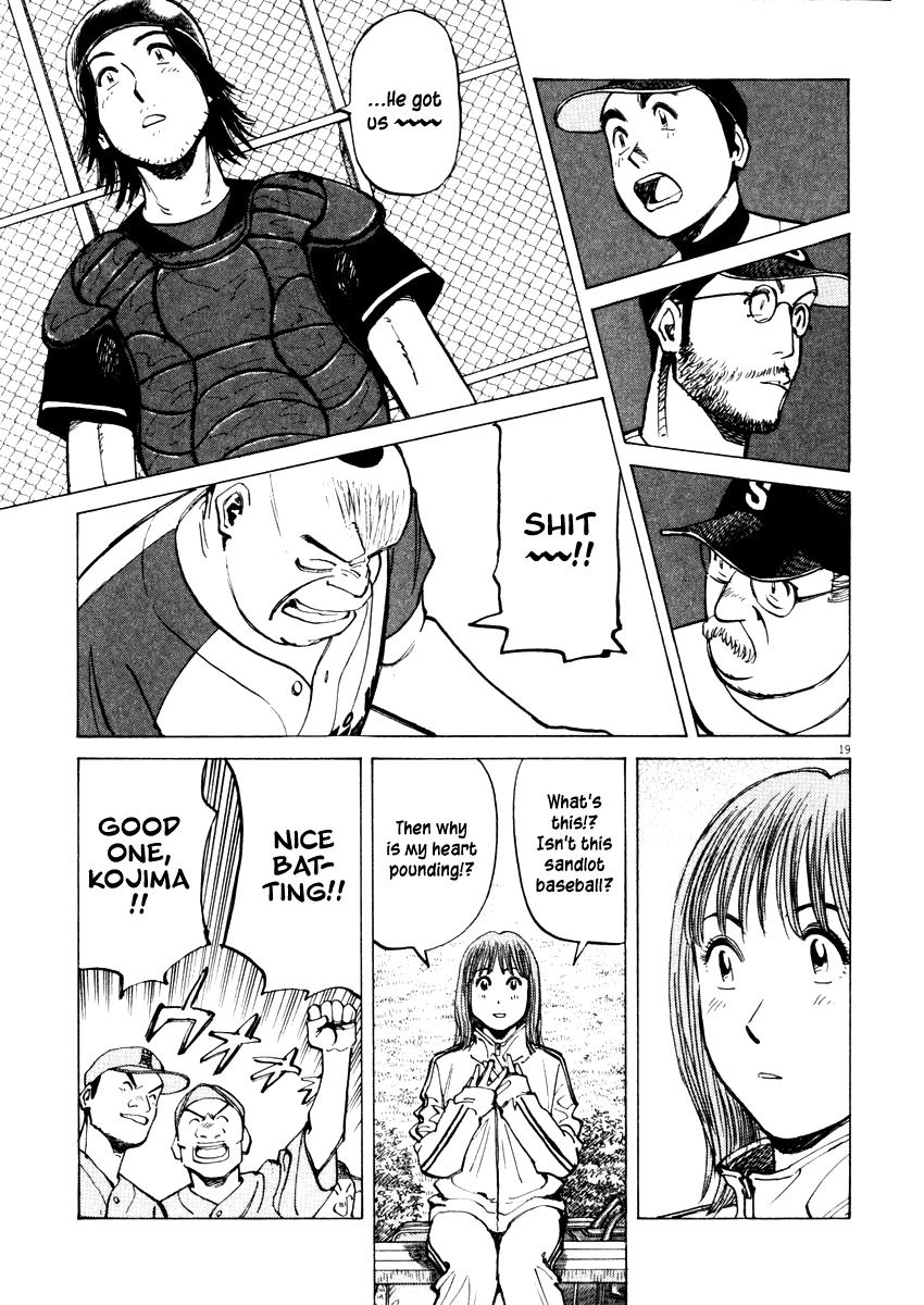 Last Inning chapter 22 page 19