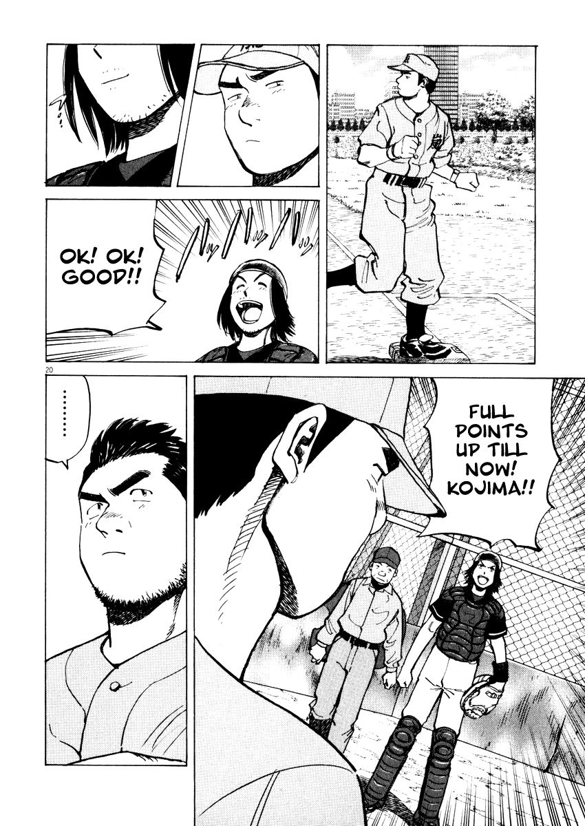 Last Inning chapter 22 page 20