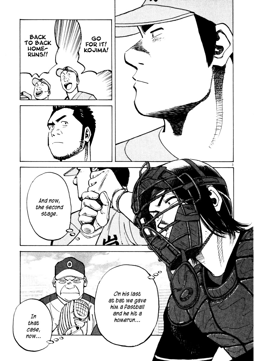 Last Inning chapter 22 page 3