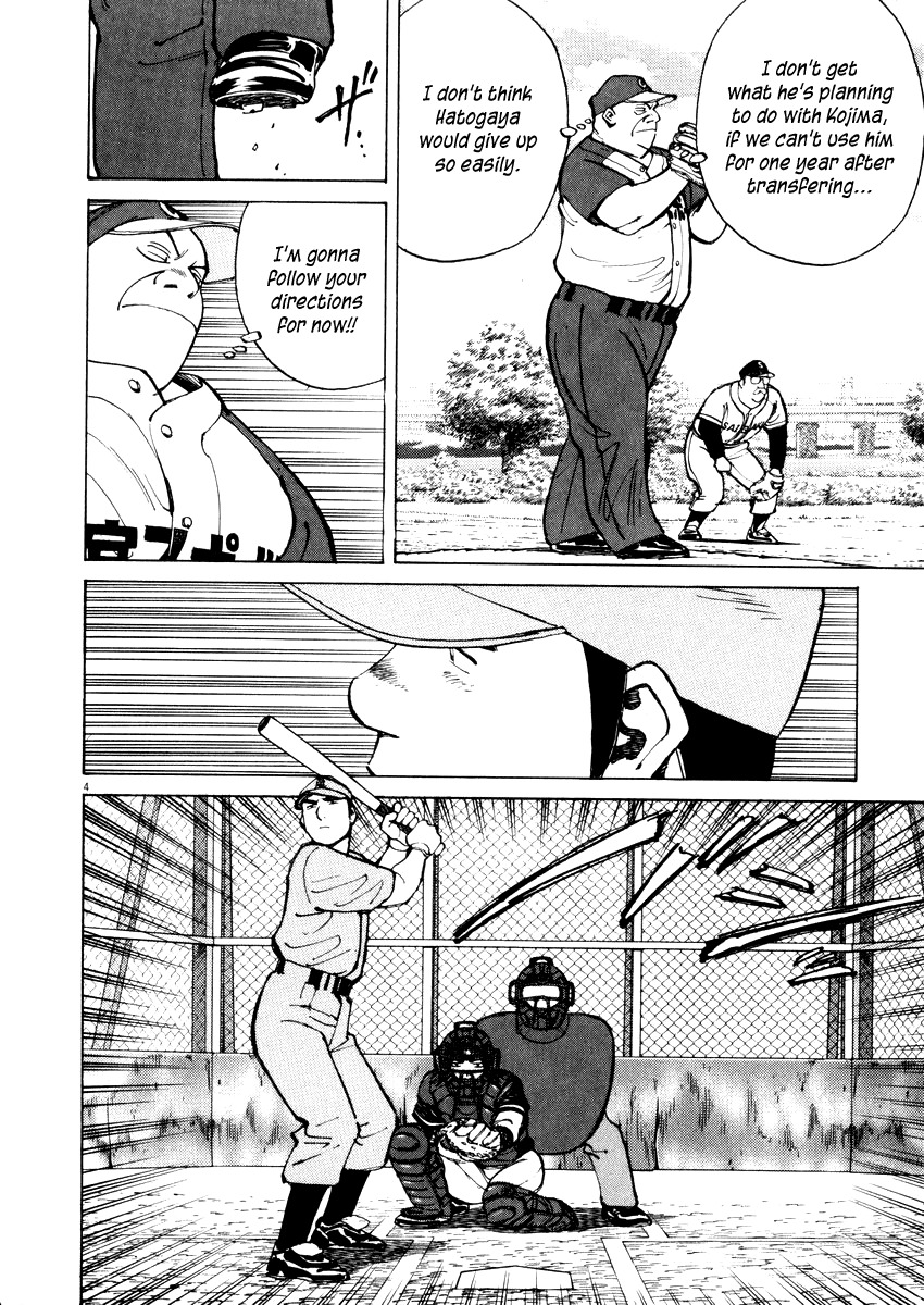 Last Inning chapter 22 page 4