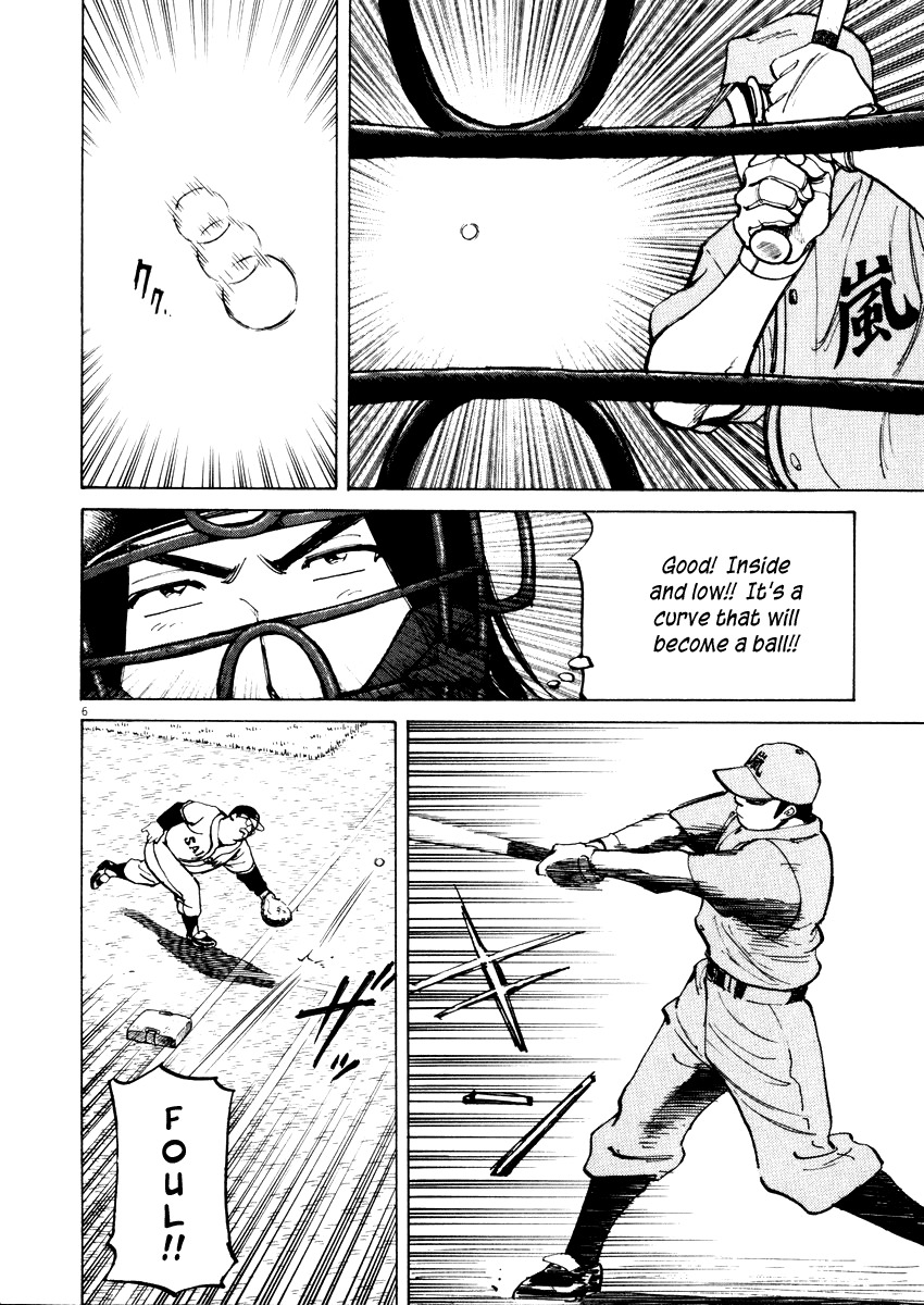 Last Inning chapter 22 page 6