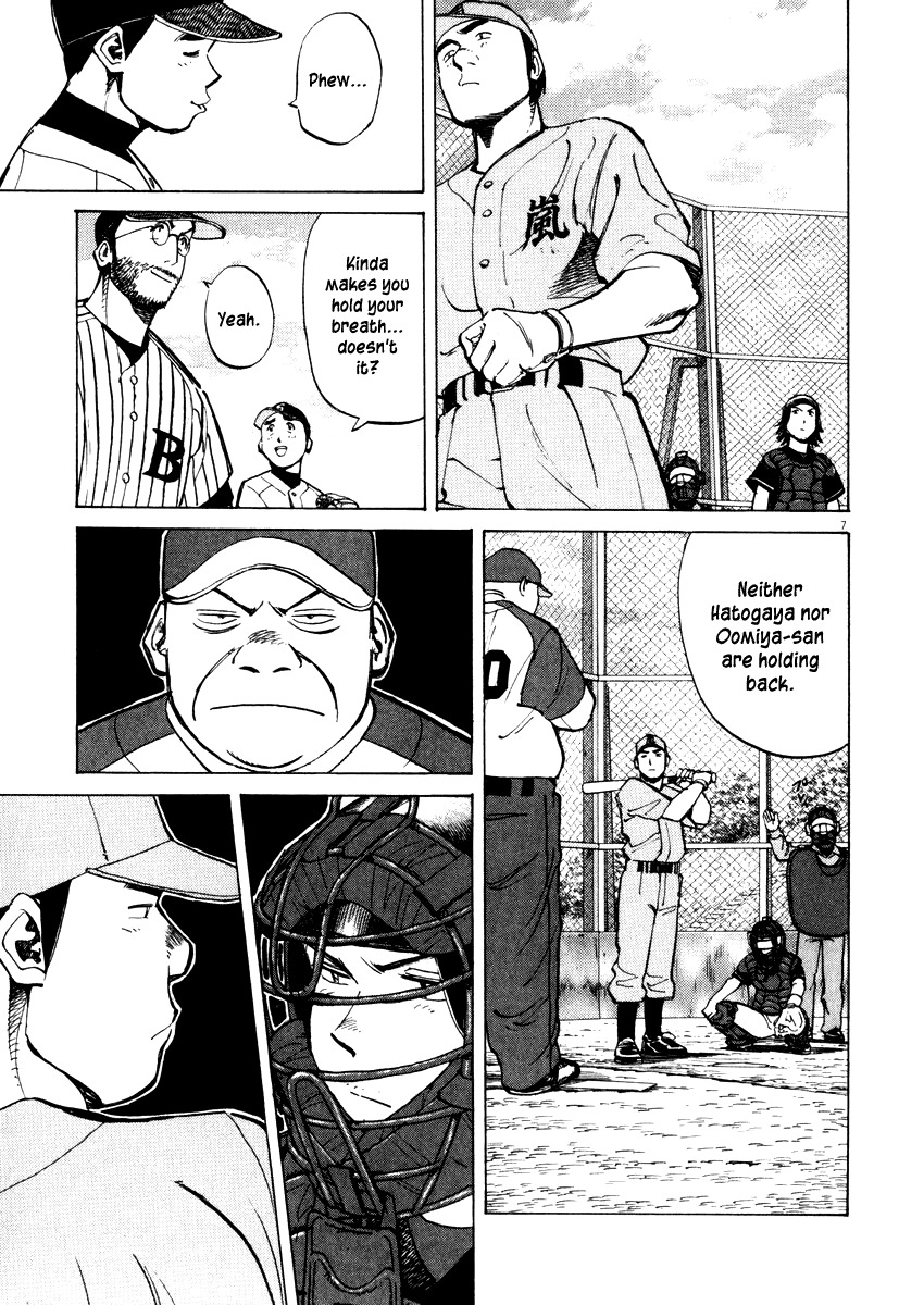 Last Inning chapter 22 page 7