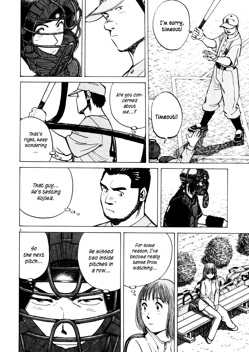 Last Inning chapter 22 page 8