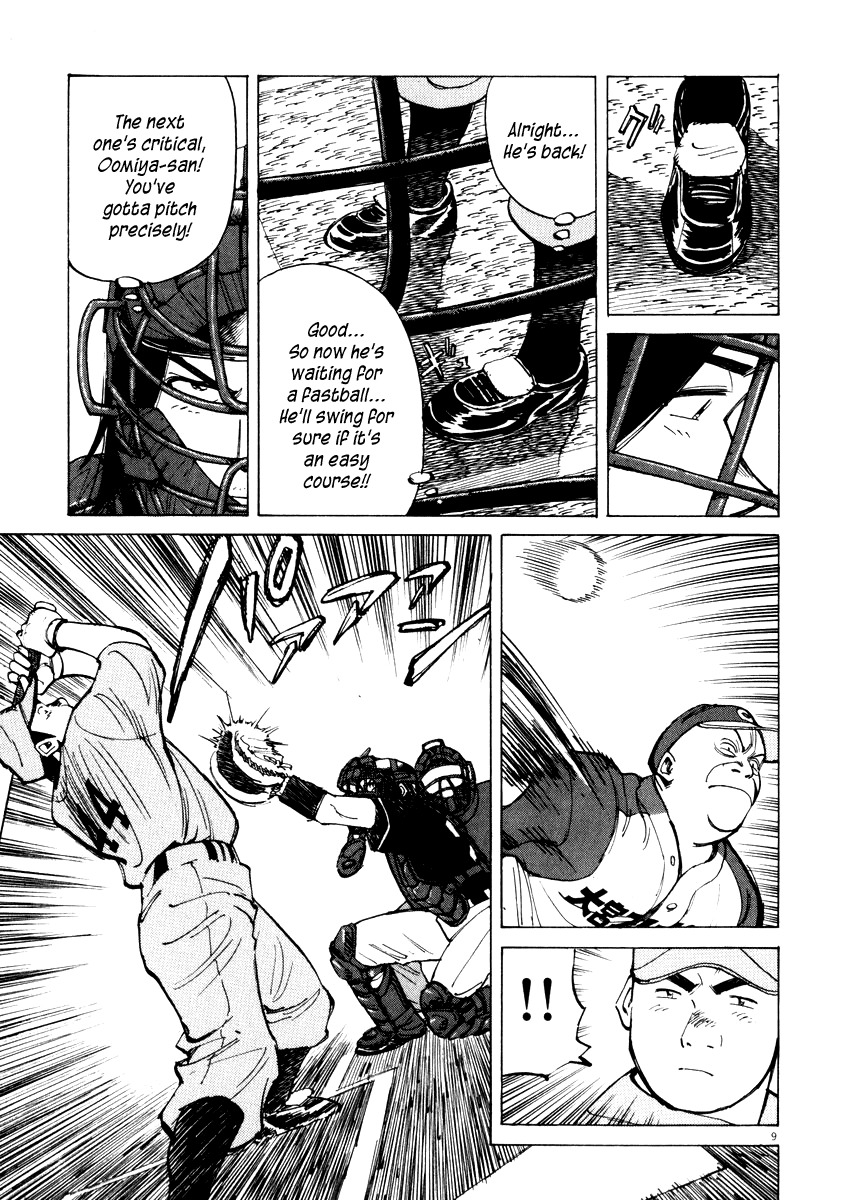 Last Inning chapter 22 page 9