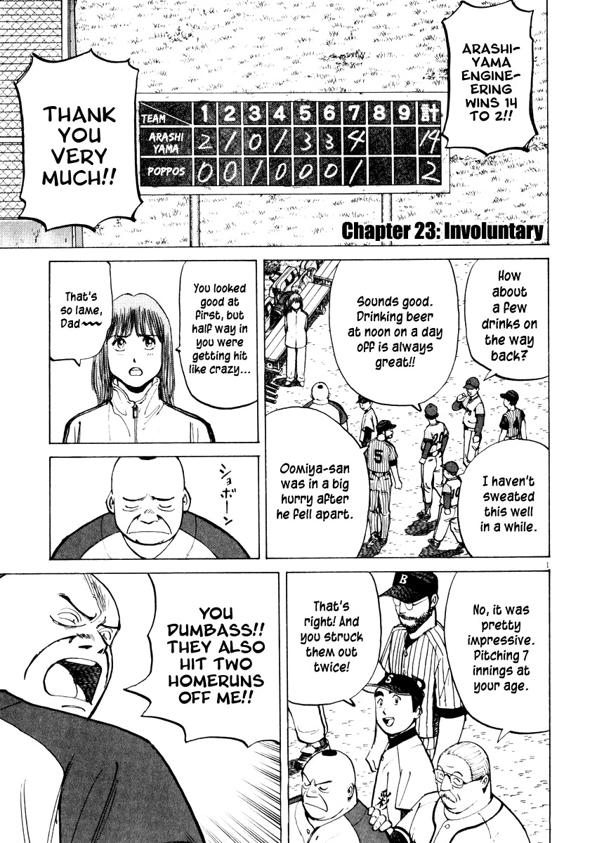 Last Inning chapter 23 page 1