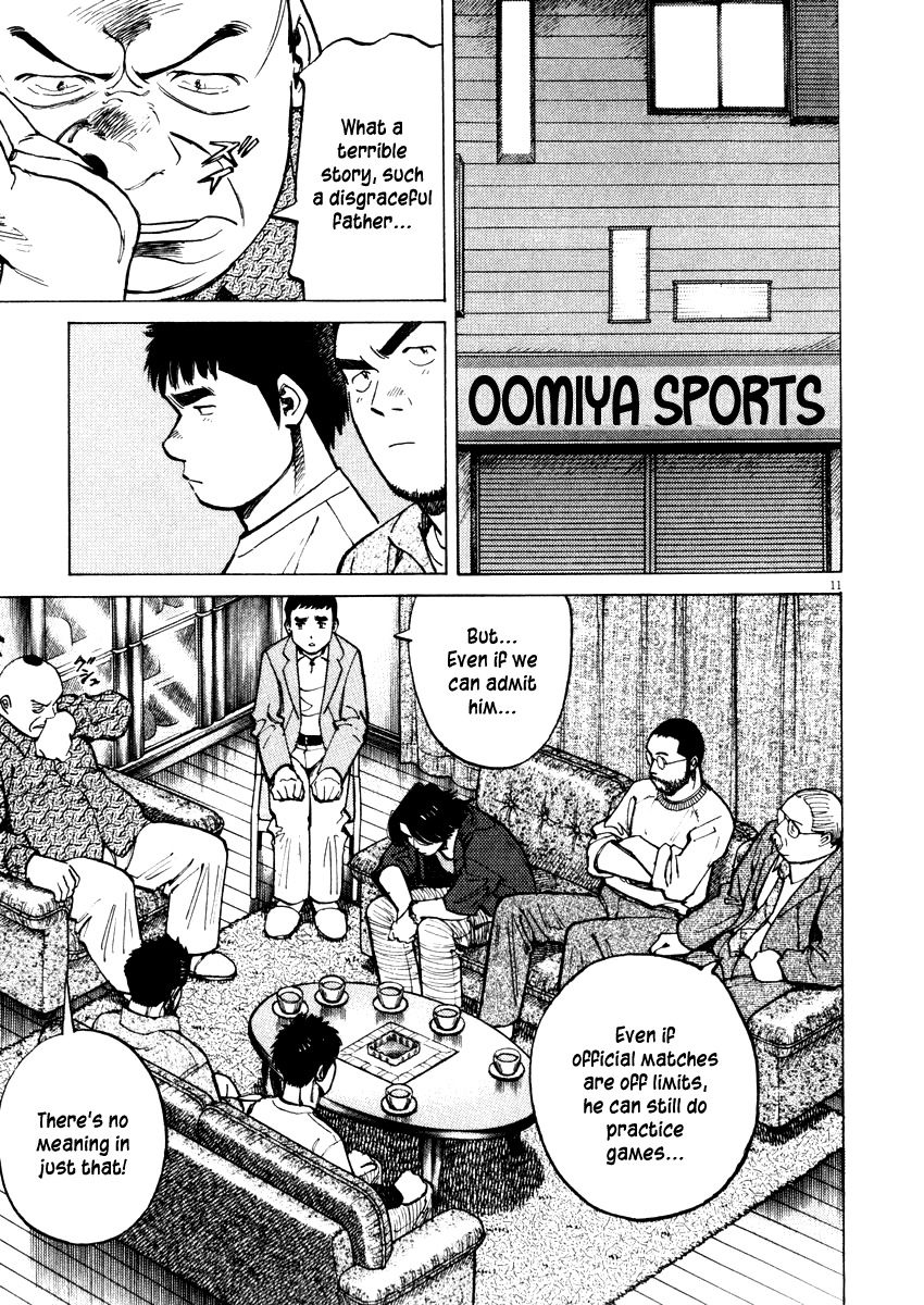 Last Inning chapter 23 page 11