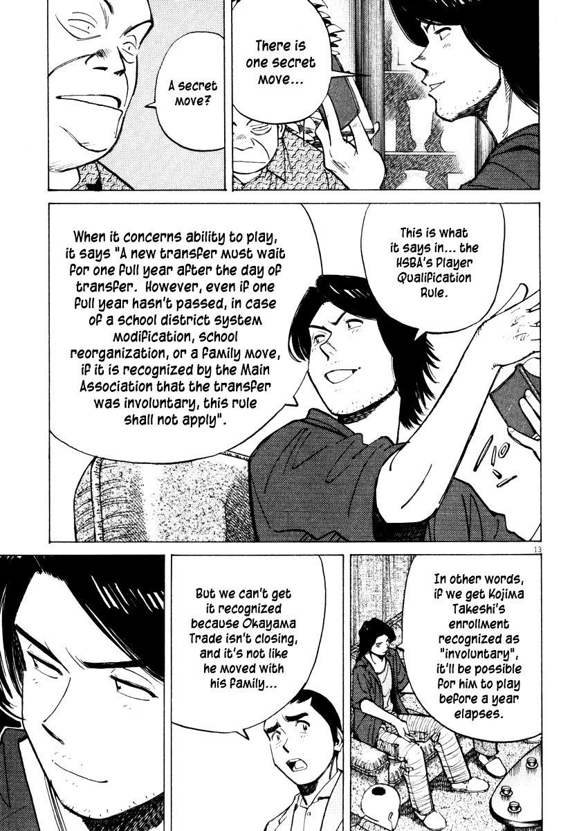 Last Inning chapter 23 page 13