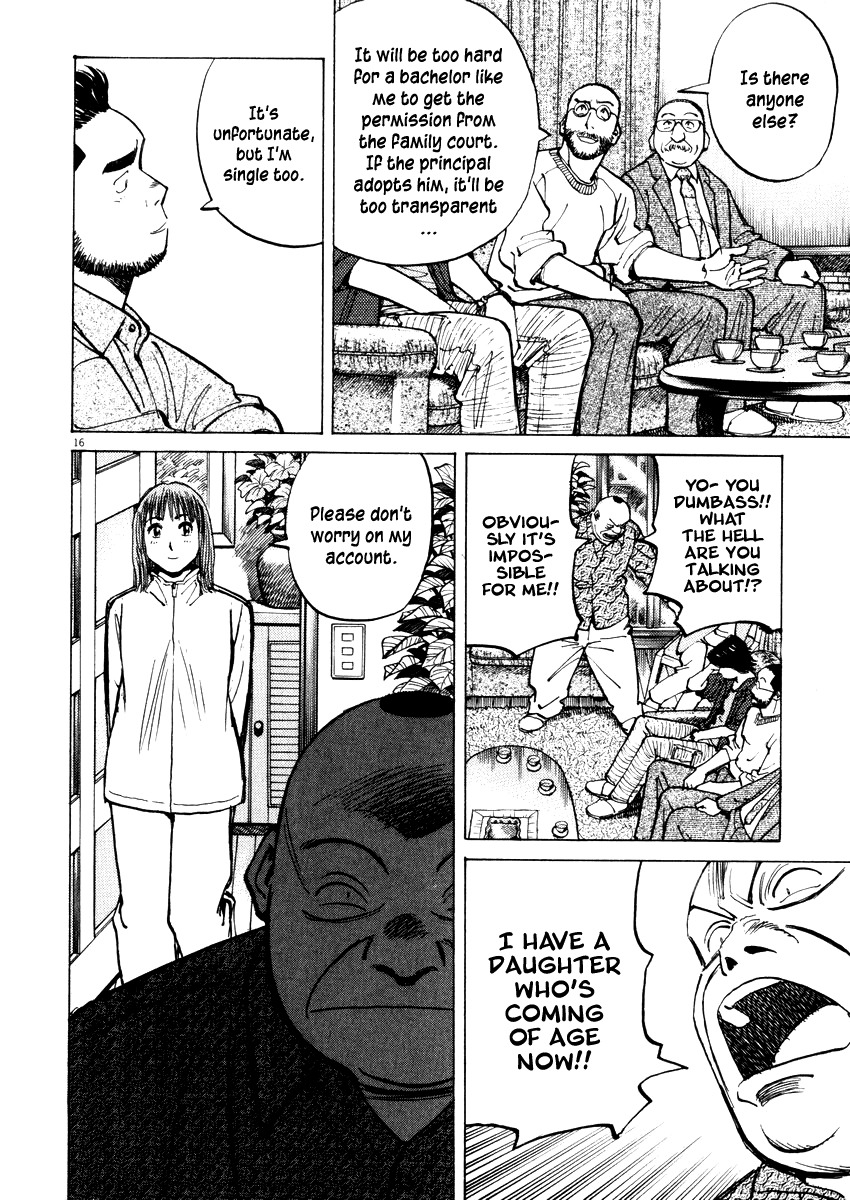 Last Inning chapter 23 page 16