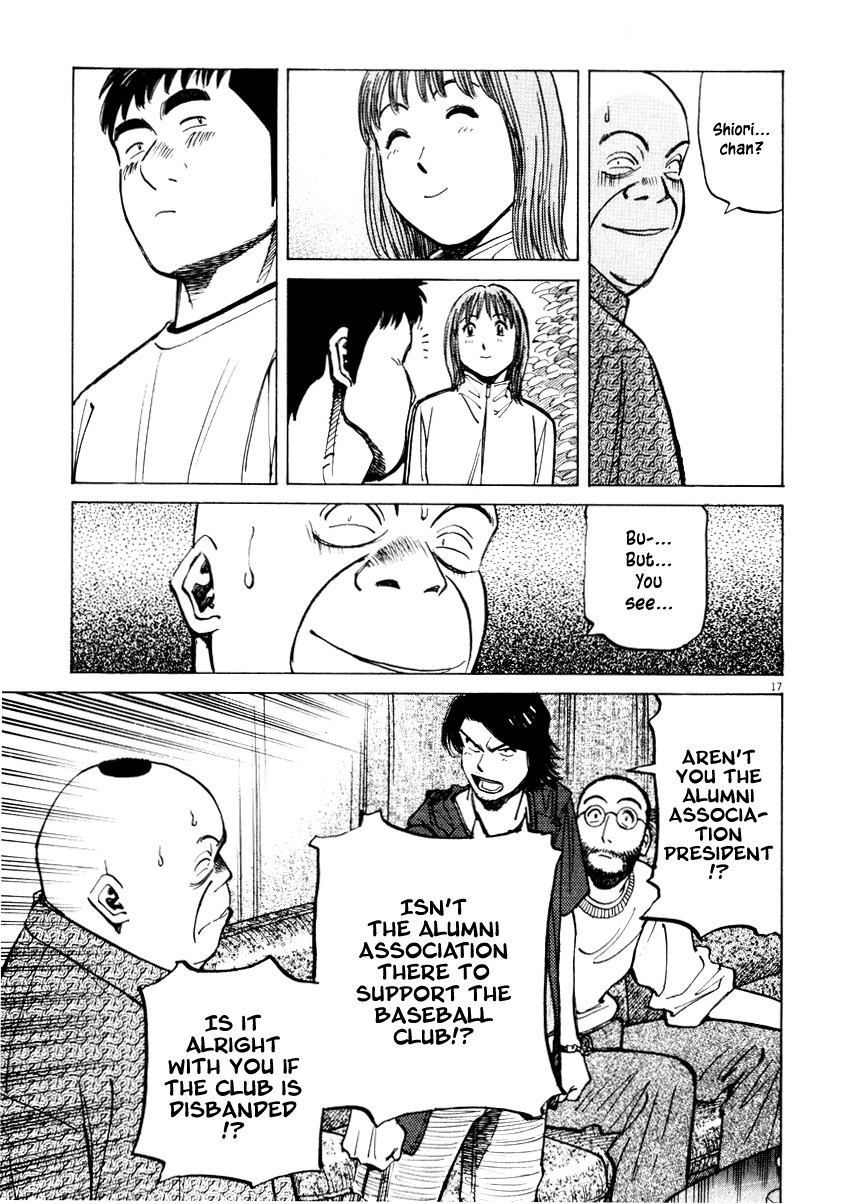 Last Inning chapter 23 page 17