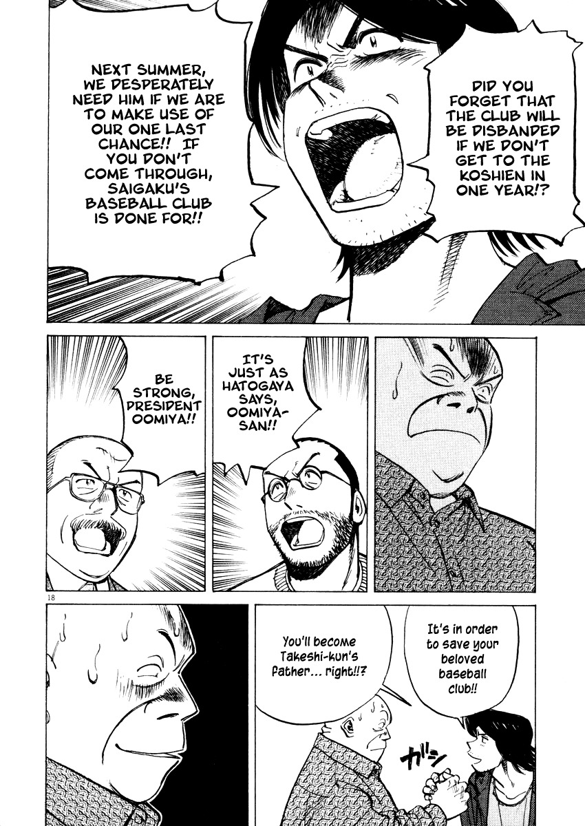 Last Inning chapter 23 page 18