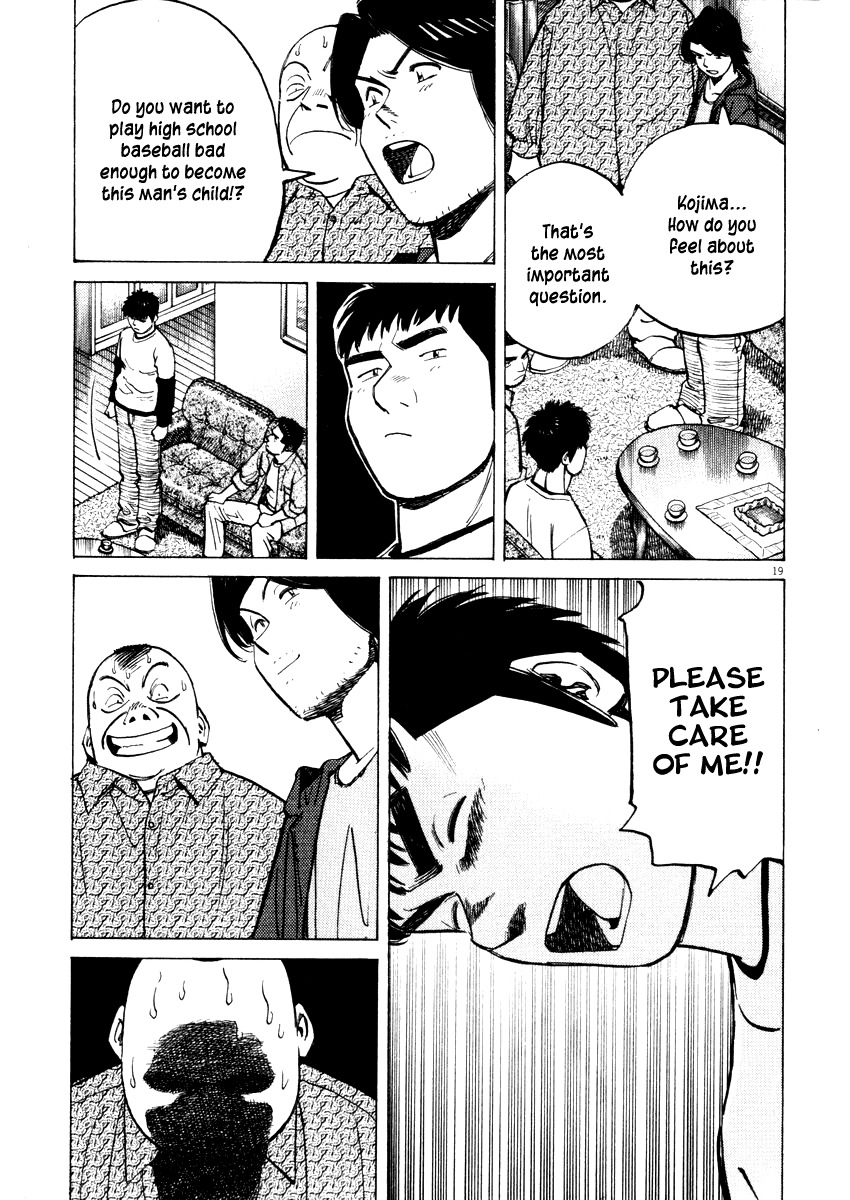 Last Inning chapter 23 page 19