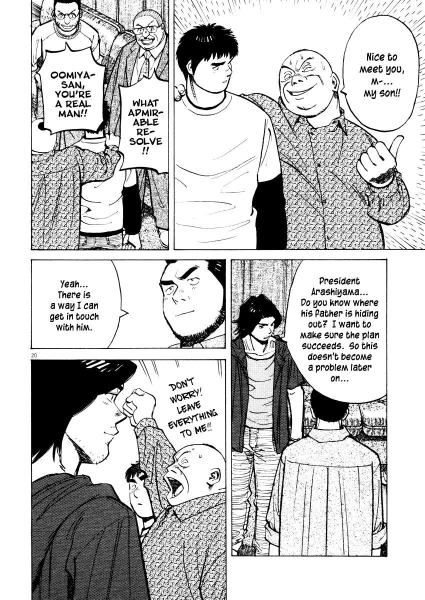 Last Inning chapter 23 page 20