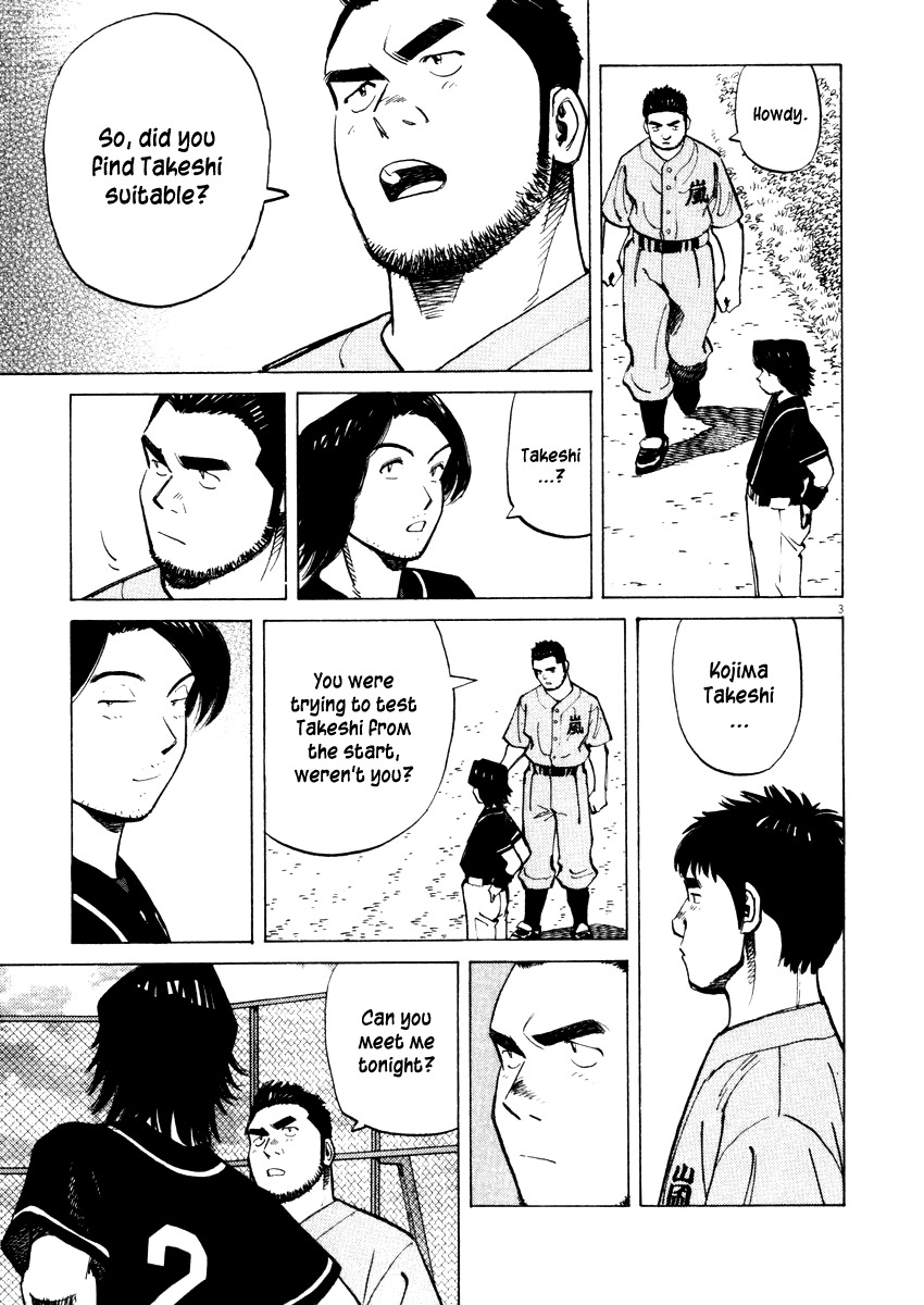 Last Inning chapter 23 page 3