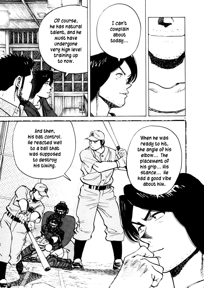 Last Inning chapter 23 page 5