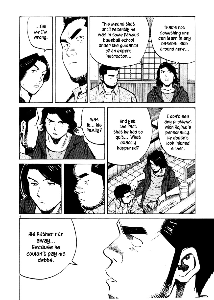 Last Inning chapter 23 page 6