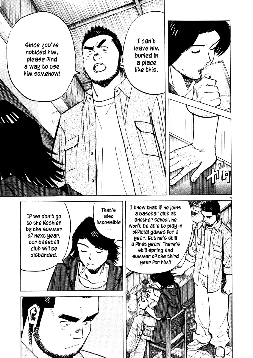 Last Inning chapter 23 page 9