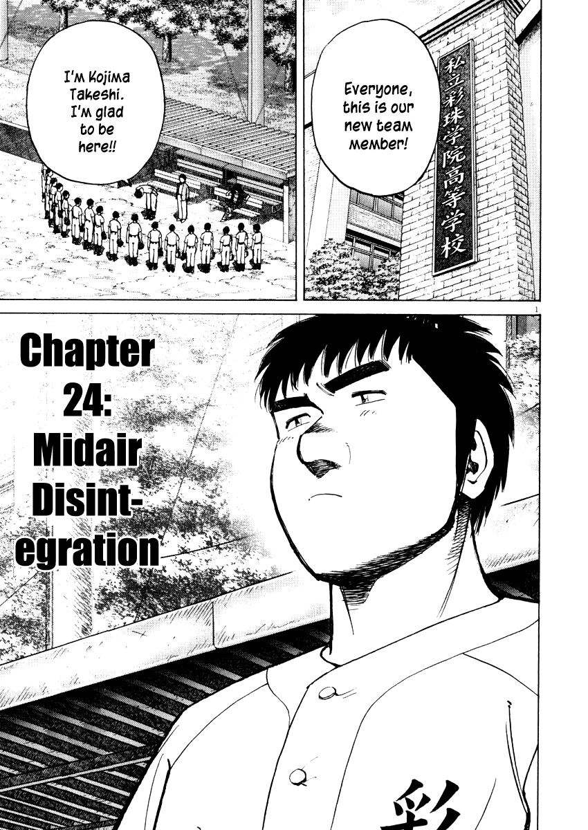 Last Inning chapter 24 page 1