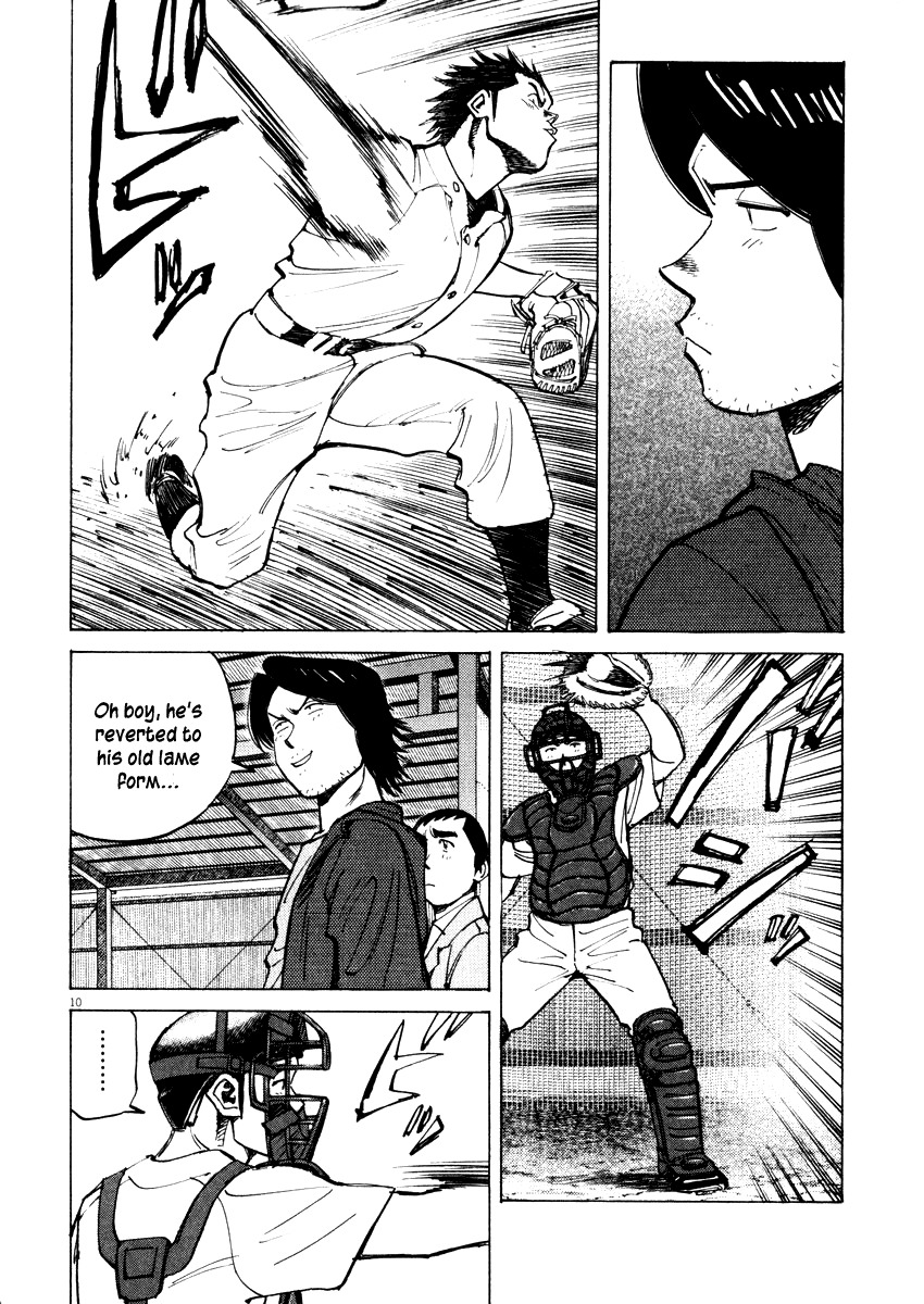 Last Inning chapter 24 page 10