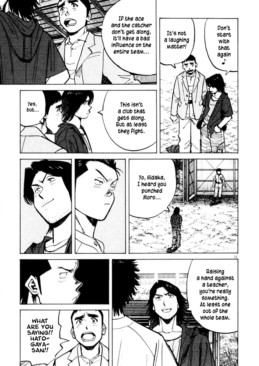 Last Inning chapter 24 page 11