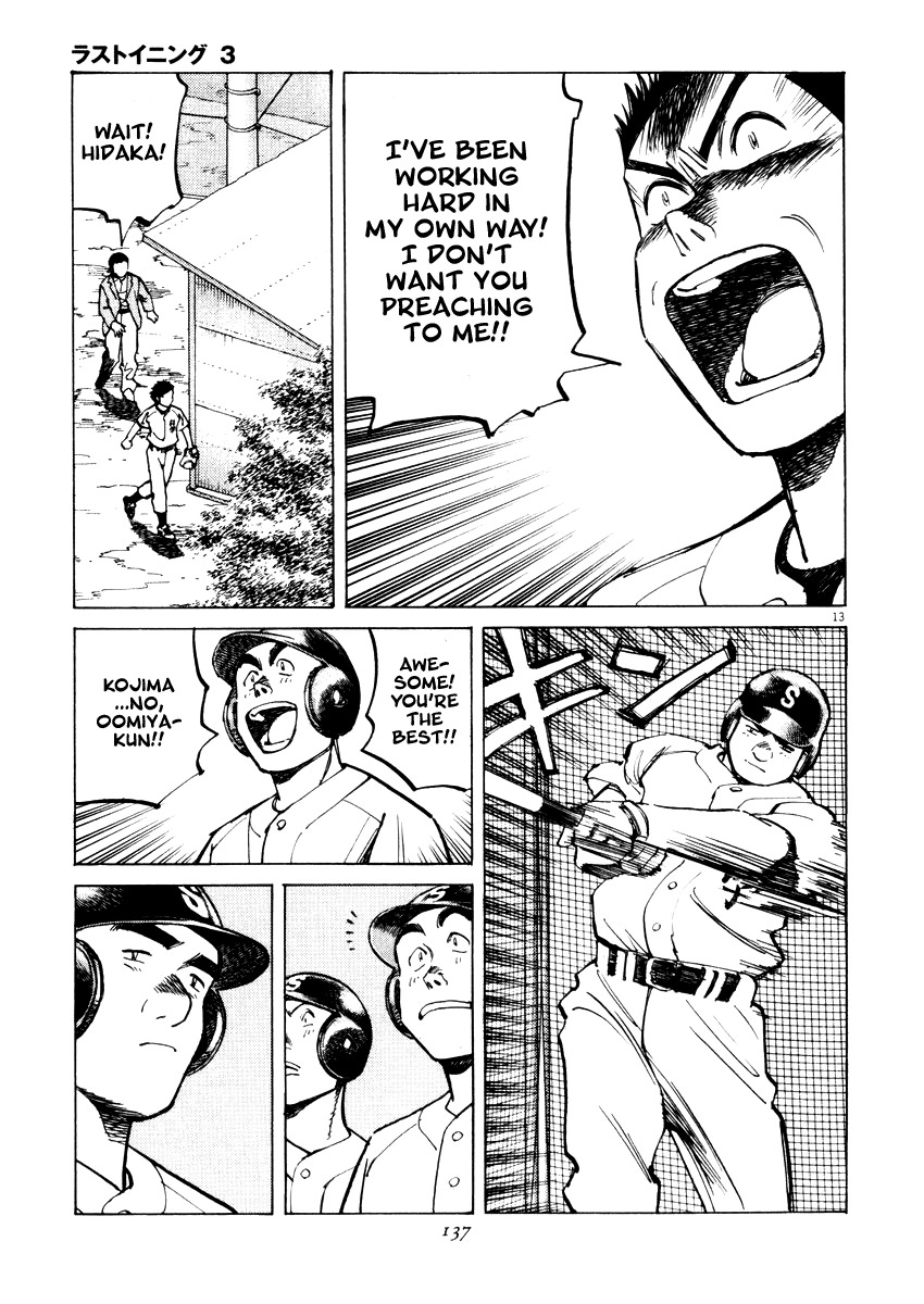 Last Inning chapter 24 page 13