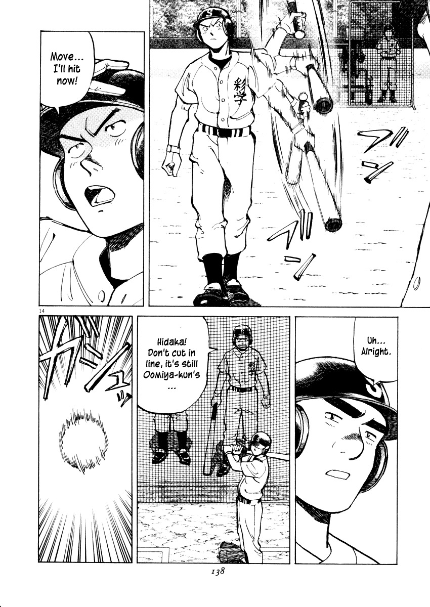 Last Inning chapter 24 page 14