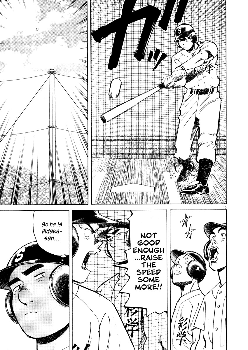 Last Inning chapter 24 page 15