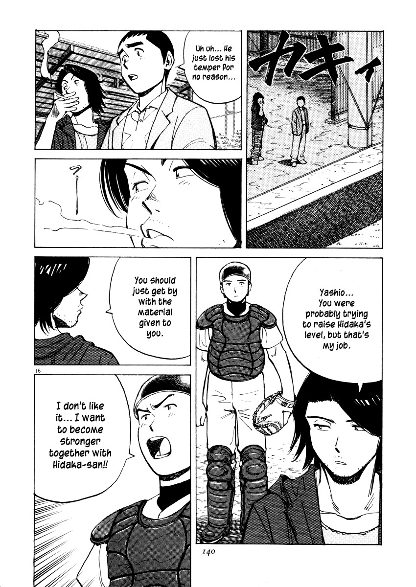 Last Inning chapter 24 page 16