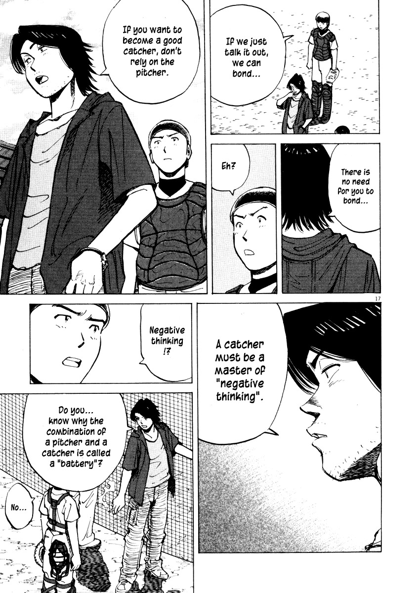 Last Inning chapter 24 page 17